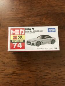 トミカ　BMW Z4 BMWZ4 BMWZ4初回特別仕様　BMWZ4ミニカー　 トミカBMWZ4 初回特別仕様　BMWミニカー