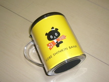 ◆日本製★LA LA MUGCUP　ララマグカップ（蓋付）220ml　神戸信金　KOBEAR イモタニ　保温&保冷★新品◆_画像2