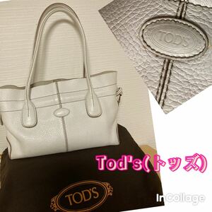 TOD'S(トッズ)のかばん(ホワイト)