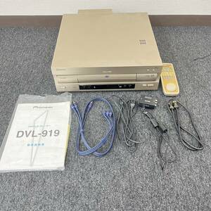 【オススメ】☆Pioneer DVD/LDコンパチブルプレーヤーDVL-919☆パイオニア／レーザーディスク／リモコン／取扱説明書／変換コンバータ／DE0