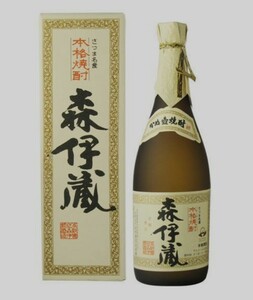 【2本セット・新品・未開栓・希少品・送料込】森伊蔵 720ml かめ壺焼酎 芋焼酎 2023年7月購入JAL機内販売