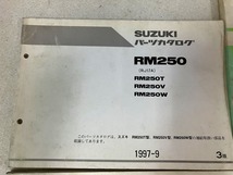 ζ【送料無料】スズキ RM250 K5 オーナーズ サービスマニュアル パーツカタログ 5冊 セット 純正 整備書 RJ15～18A ガイド リスト_画像5