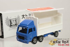 TOMICA トミカ MITSUBISHI FUSO 三菱ふそう TRUCK トラック 青 大トミカ博2000入場記念 中国製 現状渡し