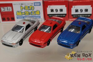 TOMICAトミカ組立工場FACTORY第9弾 TOYOTAトヨタ SUPRAスープラ覆面パトロールカー仕様 黒シート3台セット ベトナム製 現状渡し