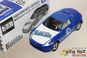 TOMICA トミカ NISSAN 日産 FAIRLADY フェアレディZ ロードスター　横浜DeNAベイスターズ×トミカ イベントモデル コラボトミカ 塗装少スレ