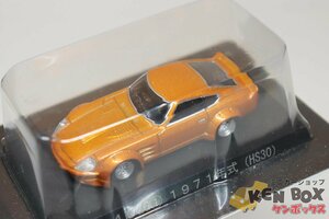 未開封品 S=1/64 アオシマグラチャンコレクション 第5弾 NISSAN日産 Fairladyフェアレディ240ZG①1971年式(HS30) 現状渡し