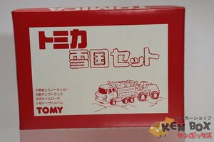 G157雪国セット ギフトセットの箱 1987年発売 ヨレ/スレ/破れ有 現状渡し