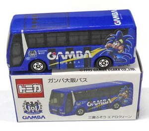 トミカ　ガンバ大阪バス (三菱ふそう エアロクィーン)