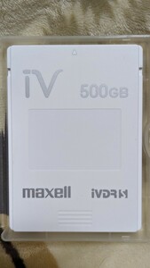 美品/動作品 maxell M-VDRS500G.E iVDR-S 500GB カセットハードディスク 日立 アイヴイ Wooo 生産終了 希少 2015年9月製造 最終出品