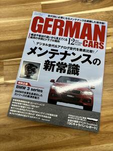 GERMAN CARS【ジャーマンカーズ】2023年12月号 [雑誌] Vol.209