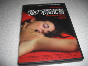 愛の漂流者 / ホセ・ルイス・ガルシア・ペレス, クーカ・エスクリバーノ★[中古 セルDVD] 