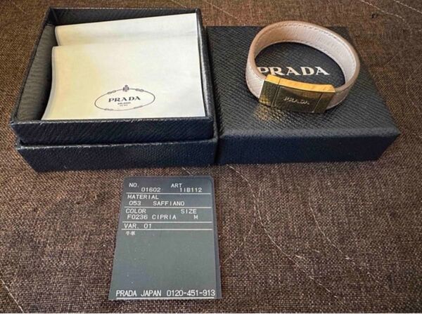 【PRADA】サフィアーノブレスレット ベージュ