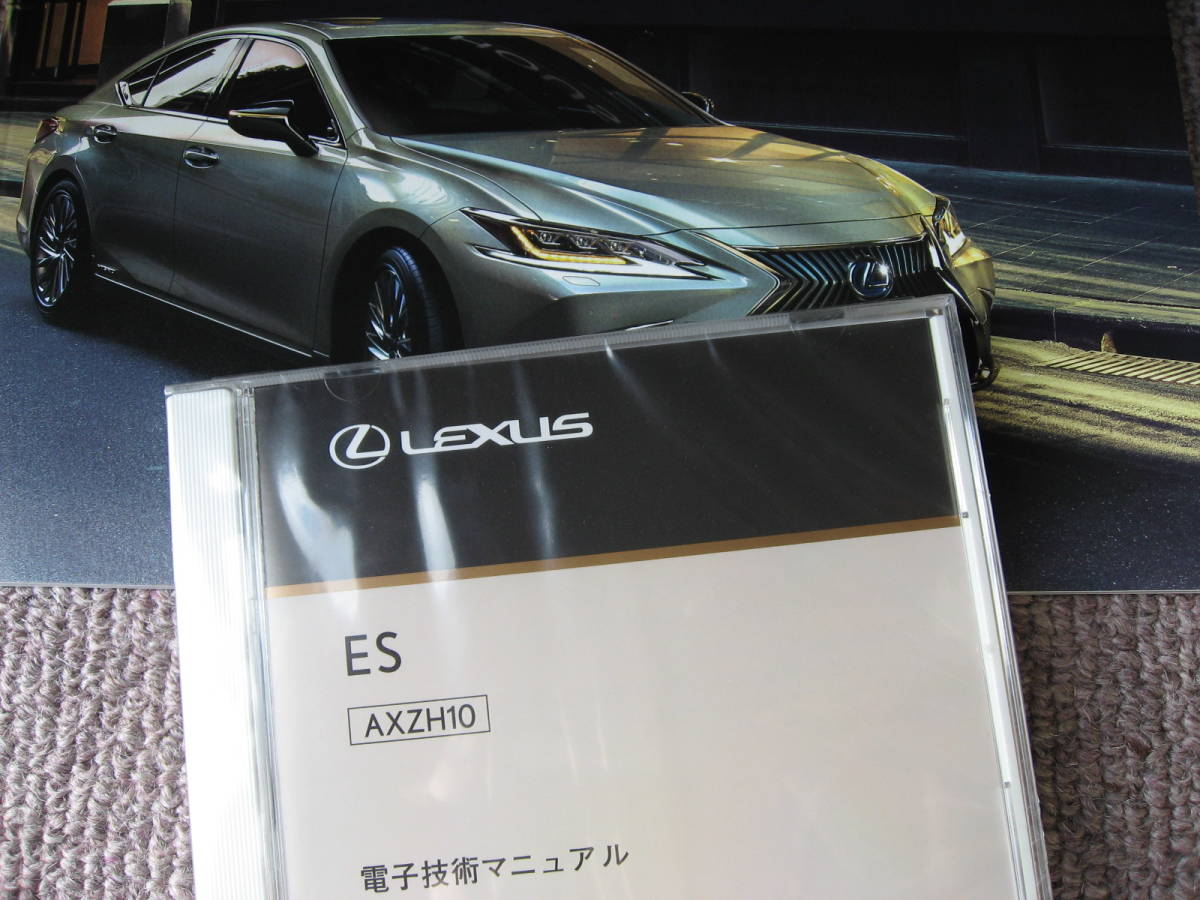 Lexus ES AXZH10 電子技術マニュアル レクサス 2025年最新】Yahoo!オークション -電子技術マニュアル レクサス