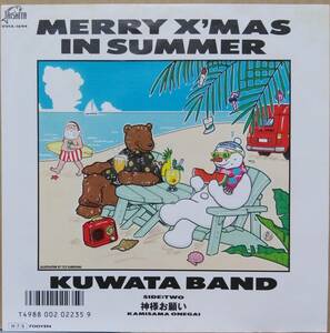 EPレコード　KUWATA BAND　「MERRY X"MAS IN SUMMER／神様お願い」