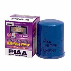 新品　PIAA ホンダ用オイルフィルター　PH8