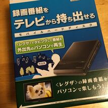 iVDR Adapter 本体のみRHDM-U500HR [iVDR-S/iVDR/REC iN]レグザ Wooo録画をPCで再生 未使用品 元箱付き①_画像1