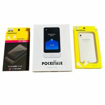 ソースネクスト POKETALK S Plus/ポケトーク PTSPGW/ホワイト/3.97インチ/800万画素 ケース フィルム付き 電子翻訳機_画像1