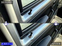ハイゼットトラックジャンボ S500P S510P 超鏡面 ステンレス メッキ ドア ロック ピン リング 2PC ガーニッシュ INT－ETC－520－2PC_画像6