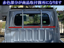 ハイゼットトラック S500P S510P ステンレス 鳥居用 多目的 フック アングル ポスト ラッチ 付き 外れ防止 荷台 1PC OTHER－SMA－036－1PC_画像6