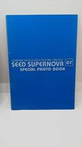 ガンダムSEED & SEED DESTINY ファンディスク SEED SUPERNOVA er [DVD]_画像4