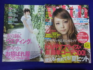 5138 withウィズ 2009年6月号 安室奈美恵/ビキニ 菅原沙樹 林真愛 宮田聡子