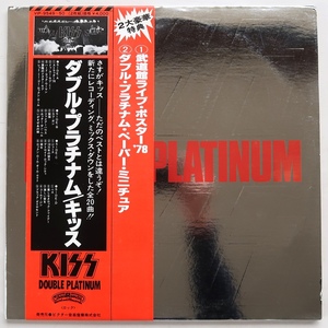 LP KISS キッス ダブル・プラチナム VIP-9549/50 2枚組 帯付 ペーパーミニチュア付 ポスター欠品