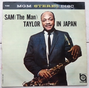 LP SAM (THE MAN) TAYLOR IN JAPAN 日本のサム・テイラー YS-5042 ペラジャケ 道志郎 藤田正明 荒川康男 本多俊夫 高珠恵