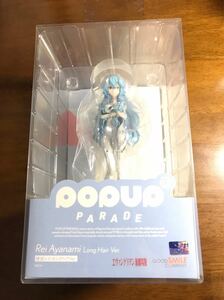 新品未開封 グッドスマイルカンパニー POP UP PARADE エヴァンゲリヲン 新劇場版 綾波レイ ロングヘアVer.