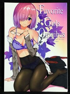 【C0863】　魔太郎 Favorite Girls Omnibus Fate　同人誌