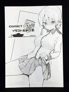 【C1722】　咳寝 COMIC1☆11イラストおまけ本 ガールズ＆パンツァー　.同人誌