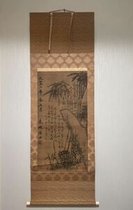 蘇東坡 墨竹図 掛軸 時代物 中国美術 中国古画 印刷