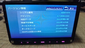 KENWOOD ケンウッド カーナビ MDV-Z704 地図更新済み2023年第1版(2023秋版最新)オービスデータ(最新) 2016年製 フルセグ Bluetooth 