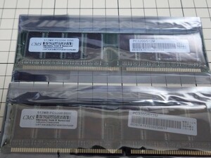 ジャンク扱い 未開封 DDR400 512MB 2枚組