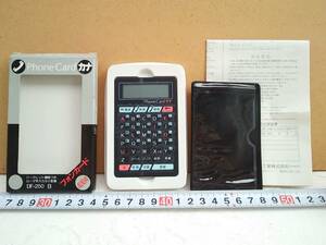 ( control number X0830)SEIKO made [DF-250B PhoneCard]( Iwate Bank Novelty goods )