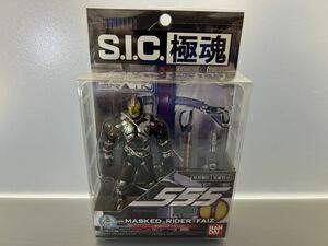 未開封品　S.I.C. 極魂 仮面ライダーファイズ　送料無料