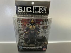 未使用品　S.I.C. 極魂Vol.16 仮面ライダーブレイド ジャックフォーム　送料無料