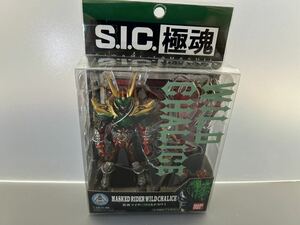 仮面ライダーブレイド　未使用品　S.I.C. 極魂Vol.11 仮面ライダーワイルドカリス　送料無料