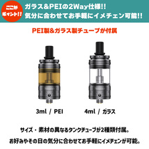 VAPE VAPEFLY Alberich MTL RTAアトマイザー SS 新品　BOX_画像8