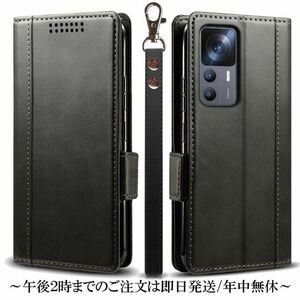 Xiaomi 12T/12T Pro レザーケース●Black