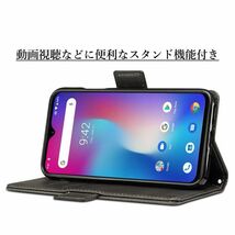 ●UMIDIGI Power レザーケース●Black_画像3