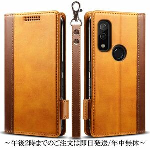 送料無料★arrows We F-51B FCG01 レザーケース 手帳型 カバー★Brown