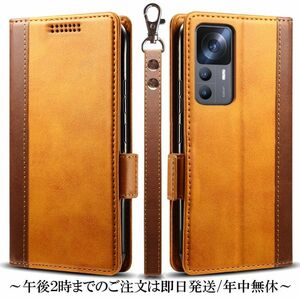 送料無料★Xiaomi 12T/12T Pro レザーケース 手帳型 カバー★Brown