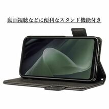 送料無料★AQUOS sense7 SH-53C SHG10 SH-M24 レザーケース 手帳型 カバー★Black_画像3