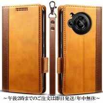 送料無料★AQUOS R7 SH-52C A202SH レザーケース 手帳型 カバー★Brown _画像1