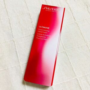 SHISEIDO アルティミューン パワライジング ハンドクリーム 50g × 1本