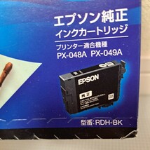 EPSON エプソン 純正インクカートリッジ リコーダー ブラ ック RDH-BK _画像4