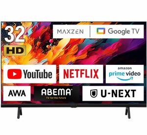 Googleテレビ 32インチ グーグルテレビ 32V 地上・BS・110度CSデジタル 外付けHDD録画機能 HDMI2系統 Youtube Netflix AmazonPrime