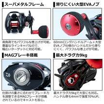 ★新品未使用★ DAIWA ダイワ フネXT 150P-OP PE3号-150M糸付 2021年モデル (右巻)_画像3