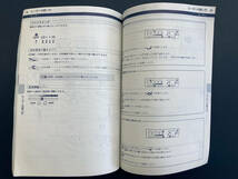 【A-0108】トヨタ ハイラックス 取扱書(1992年1月発行、全80ページ) TOYOTA HILUX_画像5