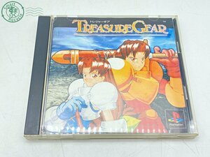 12411088　●PlayStation 専用ソフト TREASURE GEAR トレジャーギア Miraisoft ミライソフト プレイステーション プレステ ゲーム 中古